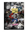 Catalogue Compétition GT2i 2026 IT